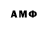 Метадон белоснежный Qamarino Khujov
