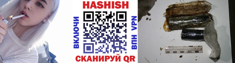 купить наркоту  Новоузенск  ГАШИШ Ice-O-Lator 