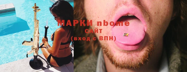 марки lsd Тавда