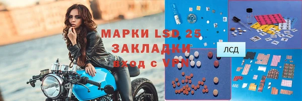 MDMA Пролетарск