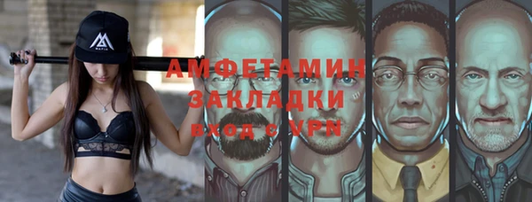 марки lsd Тавда