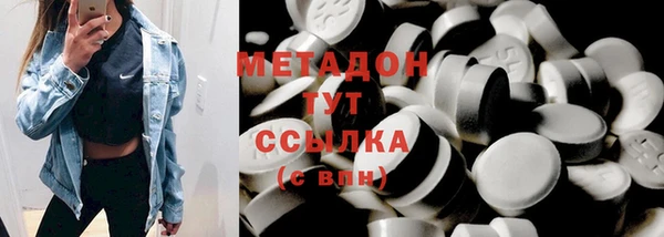 MDMA Пролетарск