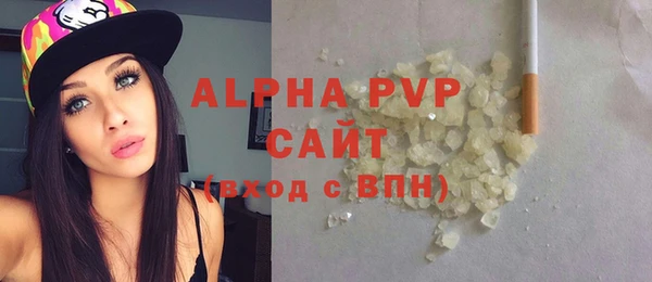 дистиллят марихуана Гусь-Хрустальный
