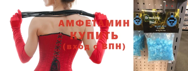 меф VHQ Приозерск