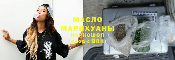кокаин премиум Шадринск