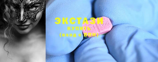 марки lsd Протвино