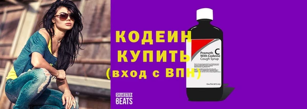 меф VHQ Приозерск