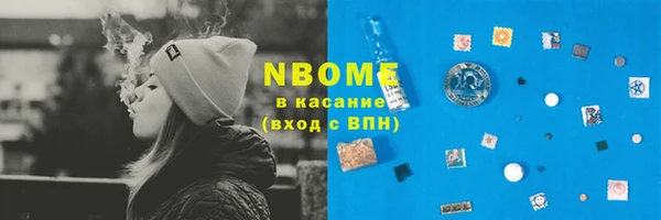 MDMA Пролетарск