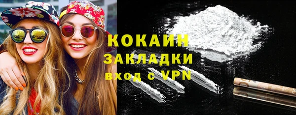 дистиллят марихуана Гусь-Хрустальный