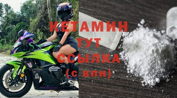 прущий лед Шарыпово