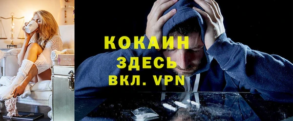 MDMA Пролетарск