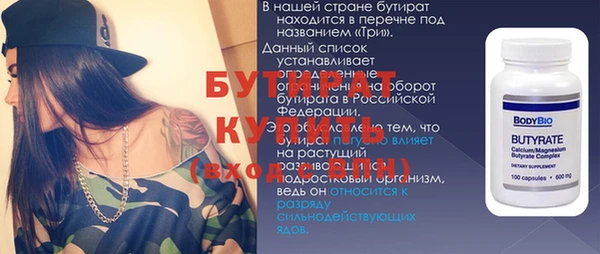 a pvp Гусиноозёрск