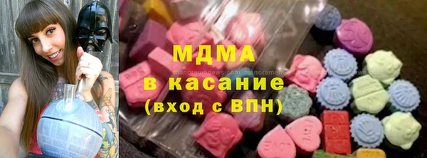 марки lsd Протвино