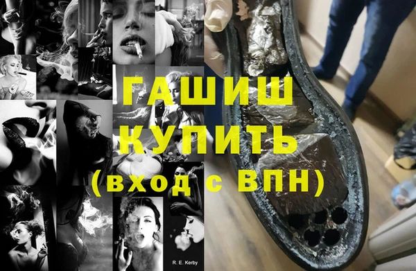 марки lsd Протвино