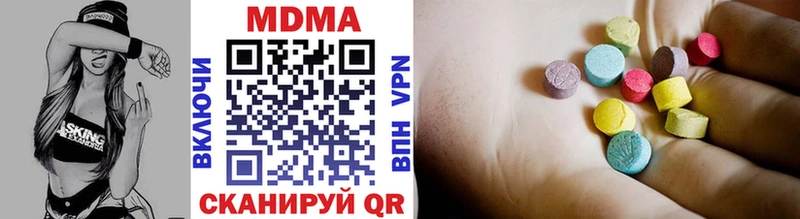 как найти закладки  Новоузенск  OMG ссылки  MDMA VHQ 