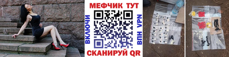 сколько стоит  Новоузенск  Меф mephedrone 