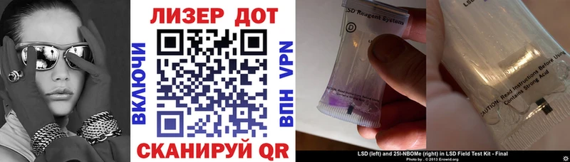 kraken маркетплейс  Новоузенск  Марки N-bome 1,5мг 