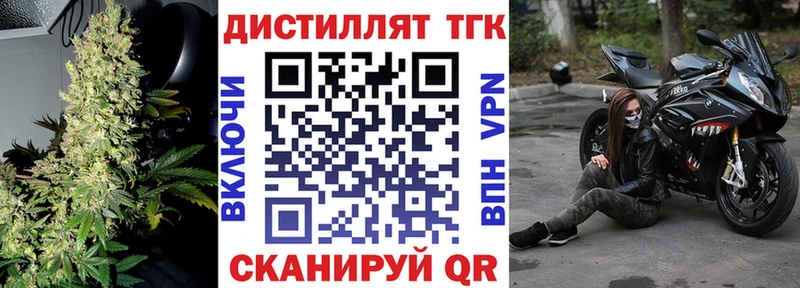 ТГК вейп с тгк  мориарти телеграм  Новоузенск 